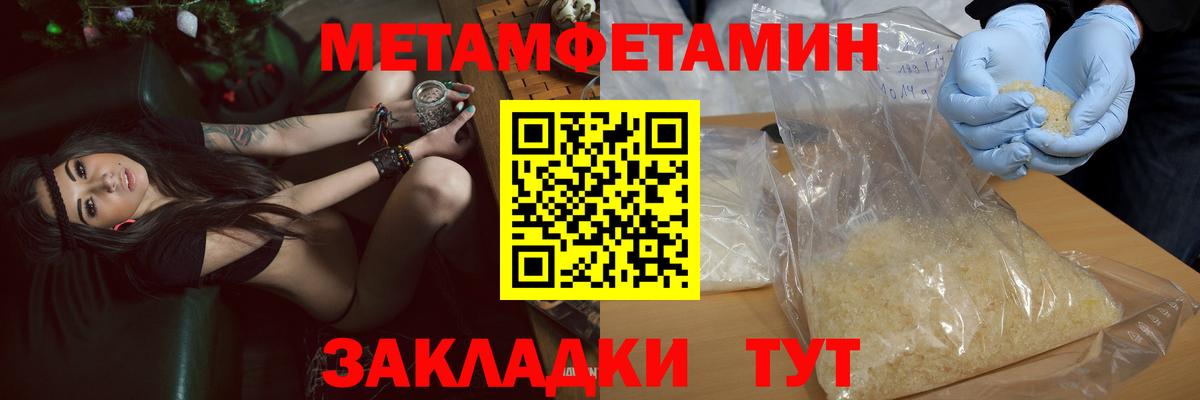Amphetamine  Amphetamine Premium  Вход с VPN  Северобайкальск 