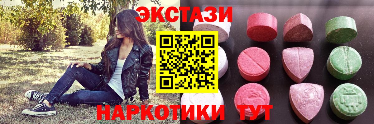 Северобайкальск  Ecstasy диски  Вход с VPN 