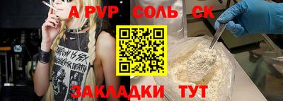 трава Партизанск