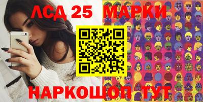 трава Партизанск