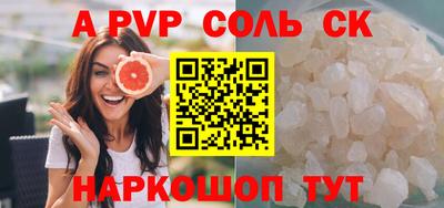 меф VHQ Первоуральск