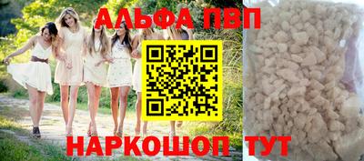 трава Партизанск