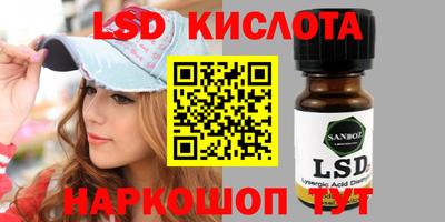 скорость Пенза