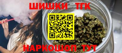 трава Партизанск