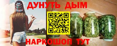 трава Партизанск