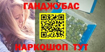 трава Партизанск