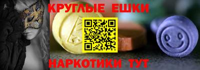 трава Партизанск