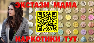 трава Партизанск