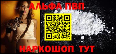 меф VHQ Первоуральск