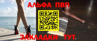 меф VHQ Первоуральск