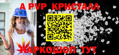 меф VHQ Первоуральск