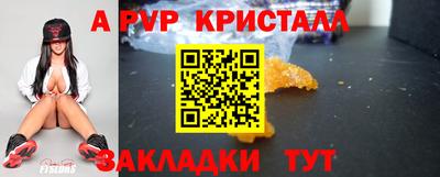 меф VHQ Первоуральск