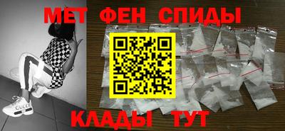 скорость Пенза