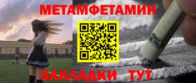 меф VHQ Первоуральск
