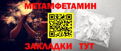 трава Партизанск