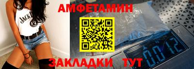 меф VHQ Первоуральск