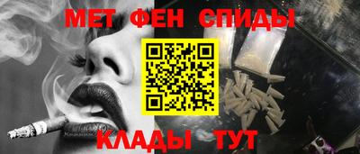 скорость Пенза