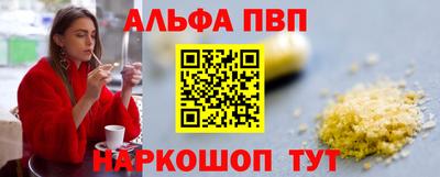 меф VHQ Первоуральск