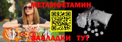 скорость Пенза