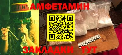 трава Партизанск