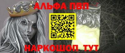 меф VHQ Первоуральск