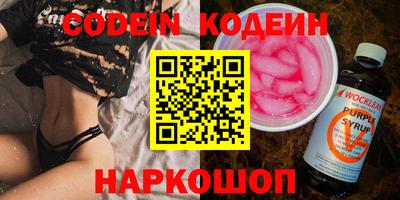 скорость Пенза