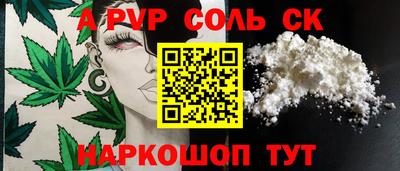 трава Партизанск