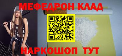 меф VHQ Первоуральск