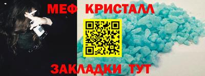 трава Партизанск