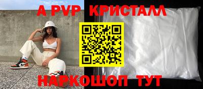 меф VHQ Первоуральск