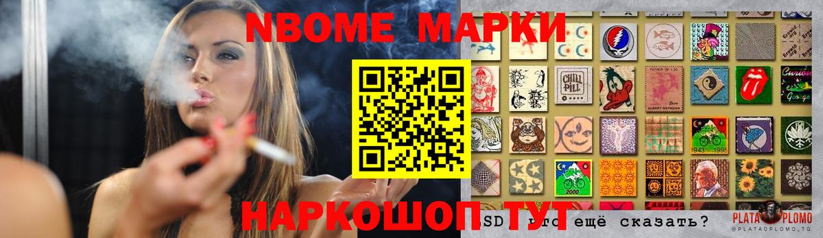 Лсд 25 экстази кислота  Вход с VPN  LSD-25 экстази ecstasy  Северобайкальск 
