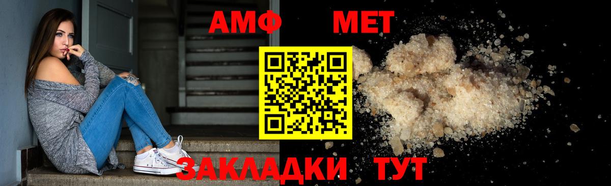 МЕФ Северобайкальск