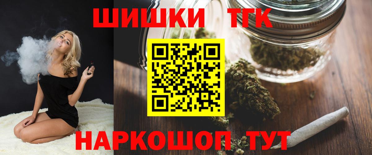 Каннабис тримм  Бошки Шишки сатива  Вход с VPN  Северобайкальск  Бошки марихуана сатива  Бошки марихуана сатива 
