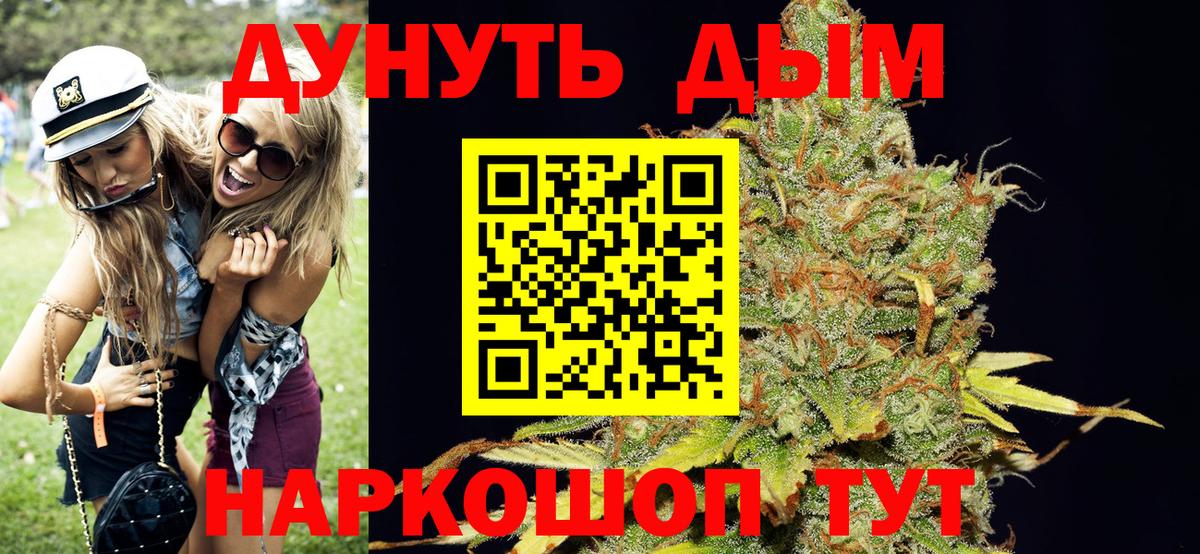 Гашиш  Вход с VPN  ЭКСТАЗИ  ГАШ  МАРИХУАНА  Мефедрон  Северобайкальск  Меф кристаллы 